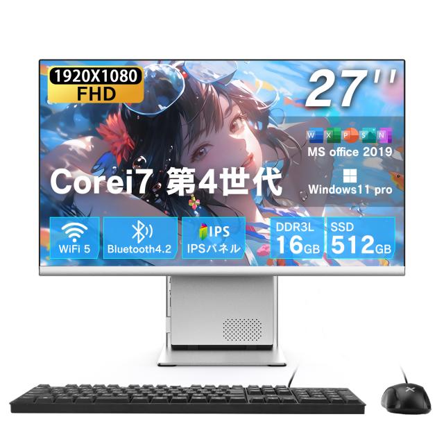 第7世代 Core i7✨16GB・SSD512・フルHDで広々！ノートパソコン